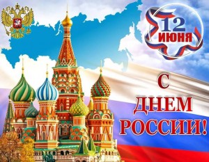 12jun_den_ros_001