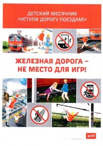 Листовка-page-0